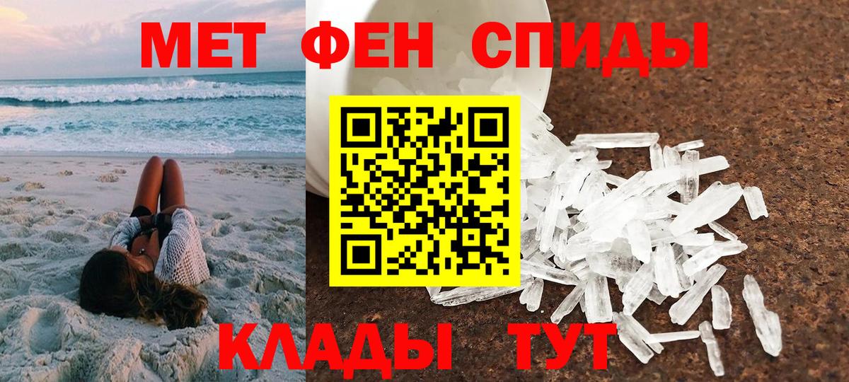 АМФЕТАМИН 98% Конаково
