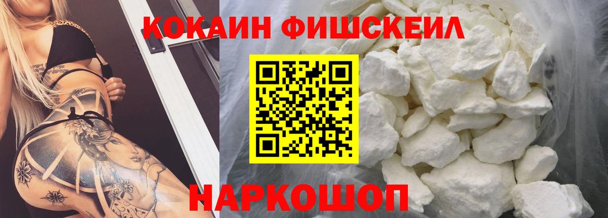 COCAIN Columbia Конаково
