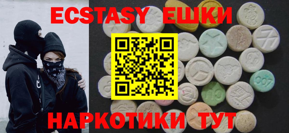 Конаково  Ecstasy DUBAI  Ecstasy 99%  Ecstasy  мориарти телеграм  Вход с VPN 