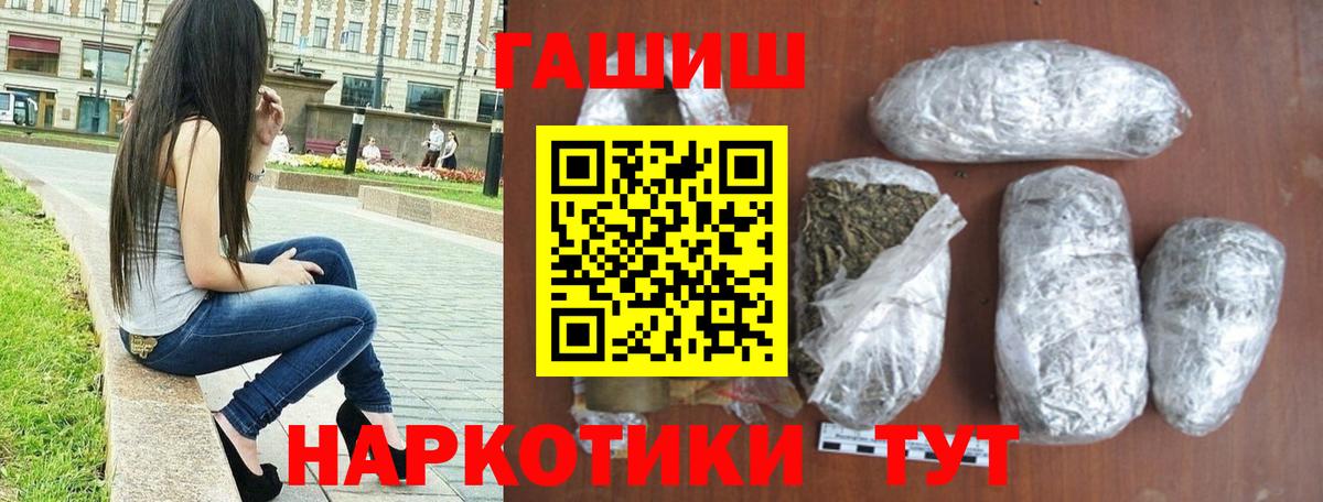 Конаково  Гашиш  Вход с VPN  Гашиш хэш 