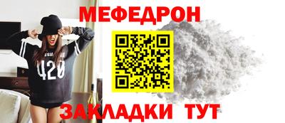 бутират Краснокаменск