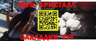 COCAINE Краснодар
