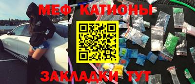 бутират Краснокаменск