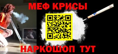 бутират Краснокаменск