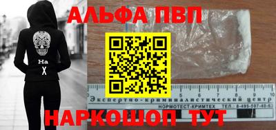 COCAINE Краснодар