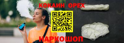 твердый Краснознаменск
