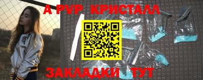 твердый Краснознаменск