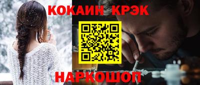 бутират Краснокаменск