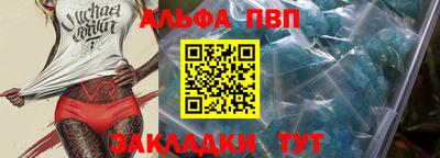 бутират Краснокаменск