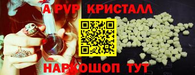 бутират Краснокаменск