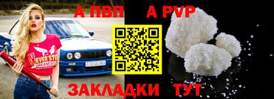 бутират Краснокаменск