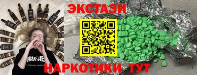COCAINE Краснодар