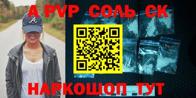 бутират Краснокаменск