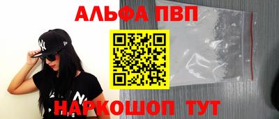 COCAINE Краснодар