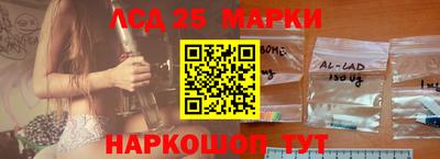 бутират Краснокаменск