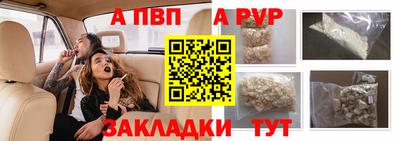 COCAINE Краснодар