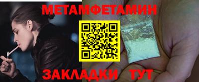 COCAINE Краснодар