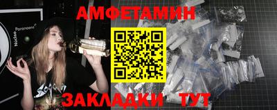 бутират Краснокаменск