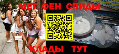 бутират Краснокаменск