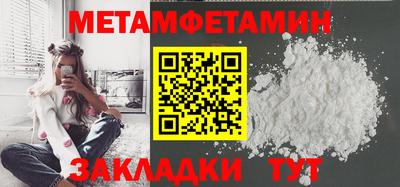 COCAINE Краснодар