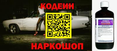 бутират Краснокаменск