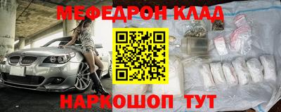 бутират Краснокаменск