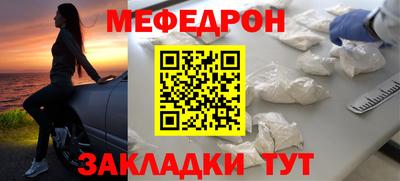 COCAINE Краснодар