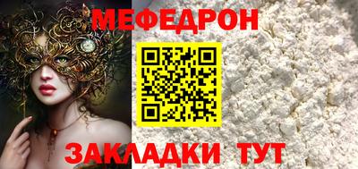 твердый Краснознаменск