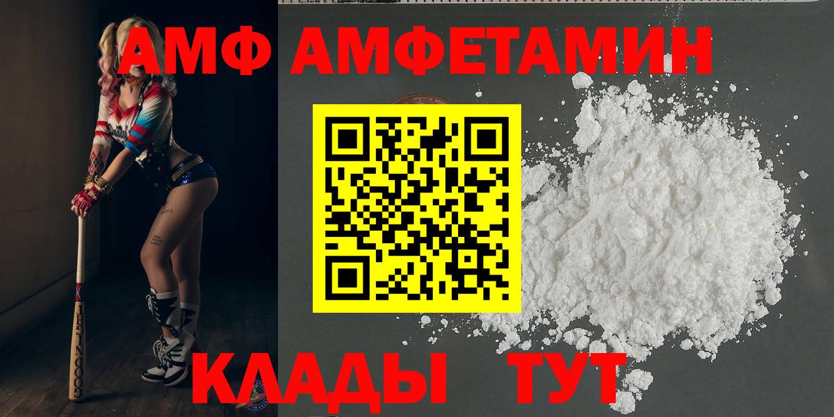 Конаково  Метамфетамин винт  Вход с VPN 