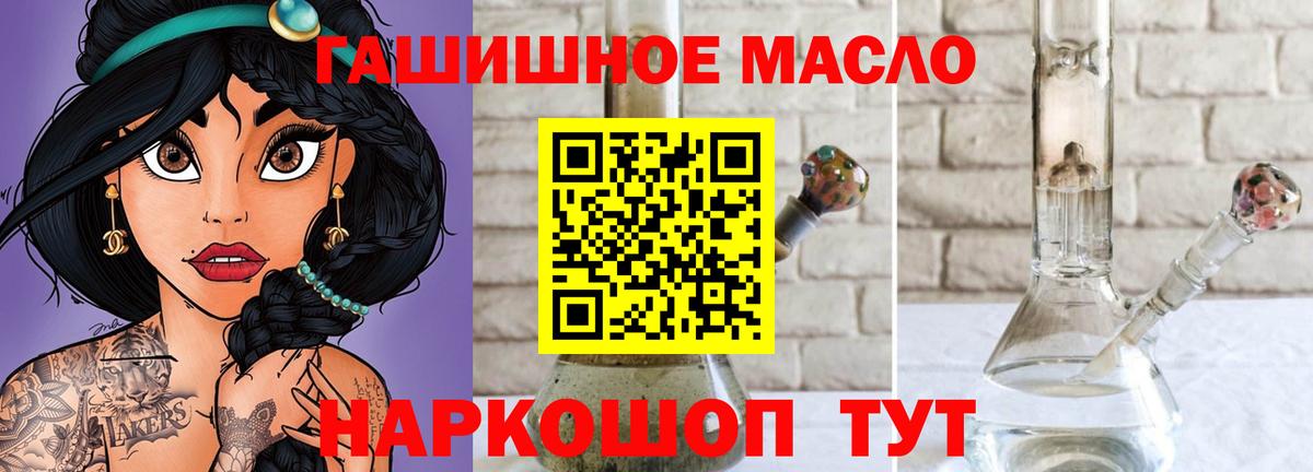 Конаково  ТГК концентрат  Вход с VPN 