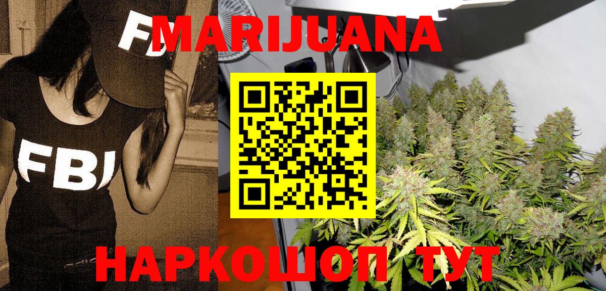 Конаково  Бошки Шишки Ganja  Бошки марихуана VHQ  Конопля тримм  Вход с VPN 